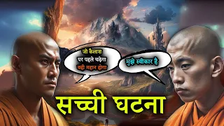 कैलाश पर चढ़ने वाले साधु ने क्या देखा | क्या रहस्य छिपे है कैलाश पर्वत में | Mystery Solved