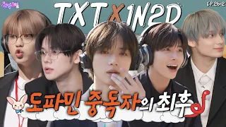 [SUB] EP.26-2 TOMORROW X TOGETHER | What Came Out of the Bag, a Really Scary Thing🐍Idol 1N2D TXT