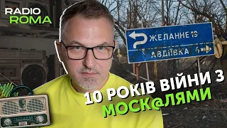 ⚡"НА, НАХ!!!" Скрипін показав, як FPV збивають російські дрони! Сигара Кулеби. Радіо Рома