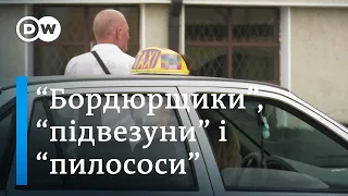 Легалізація ринку таксі в Україні: таксисти про патентування бізнесу | DW Ukrainian