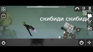 скибиди мелон серия 22 часть 3