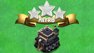 ТОП 3 АРМИИ ДЛЯ ТХ 9 в Clash of Clans