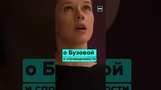 ❗️ «Но справедливости нет!» - Екатерина Шпица