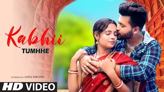 Kabhii Tumhhe | Husband Vs Wife Sad Love Story|Rintu & Kajol|Latest Hindi Song 2021|Rangoli Creation