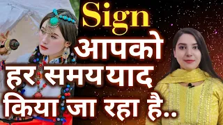 Sign Apko Har Samay Yaad Kiya Jaa Raha Hai..✨|| Law of Attraction ||SparklingSouls