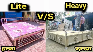 Stainless Steel Lite V/S Heavy Bed Review for a Buyer's earn & Save your Money