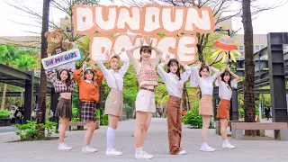 [KPOP IN PUBLIC CHALLENGE] OH MY GIRL(오마이걸) - Dun Dun Dance | Dance Cover by NEBULAE from Taiwan