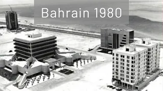 Bahrain 1980 Historical Photos of Bahrain Manama Time Travel Old Photos Manama History