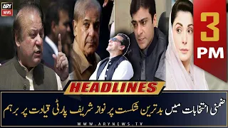 ARY News | Prime Time Headlines | 3 PM | 17th October 2022