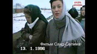 Чеченские девушки из Джалка..На митинге в Ойсхаре..13 январь 1996 год.Фильм Саид-Селима.