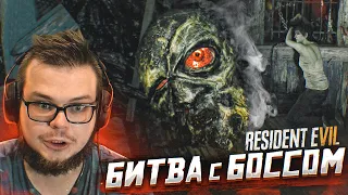 ЭТО ЧТО, ФИНАЛ?! БИТВА С БОССОМ! (ПРОХОЖДЕНИЕ RESIDENT EVIL 7: BIOHAZARD #10)