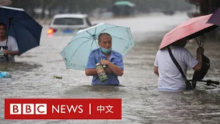 河南暴雨引發嚴重洪災，鄭州地鐵被淹已致12人死亡－ BBC News 中文