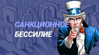 ПравдаБлог. Как белорусы справляются с санкциями