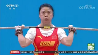 2019 World Weightlifting Championships: Women's 59kg recap