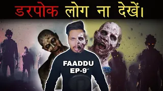 डरपोक लोग ना देखें | How to Survive a Zombie Apocalypse | FAADDU EP-9