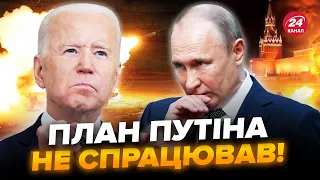 ⚡️Увага! США таки дозволять БИТИ по РФ? Доленосне рішення Байдена. Вибори в США змінять хід війни