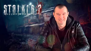 ИНТЕРВЬЮ СОЗДАТЕЛЯ S.T.A.L.K.E.R. 2 . ГРИГОРОВИЧ ПРО ЗАКРЫТИЕ СТАЛКЕР 2, АЛКОГОЛИЗМ И ЗАМУЖЕСТВО