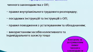 Презентація  Робота з обдарованими учнями