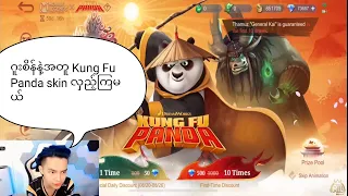 Kung Fu panda skin ကို dai 1000 နဲ့ လှည့်ကြမယ် 😎😎