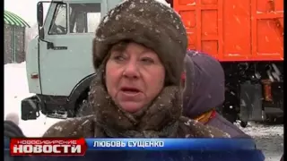 "Новосибирские новости" от 30 октября 2014 года