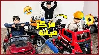 حمودي فتح مركز صيانة للسيارات وفراج خرب السيكل 🤣