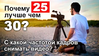 Почему мерцает свет на видео и как не ошибиться при покупке камеры?