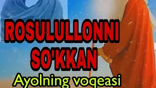 RASULULLOHNI HAQORAT QILGAN AYOL VA KO'R KISHINING QILGAN ISHI SHAYX SODIQ SAMARQANDIY