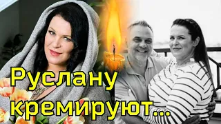 ГДЕ и КОГДА похоронят Руслану Писанку/ Похороны Русланы Писанки