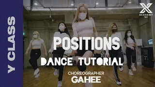 GAHEE X Y CLASS CHOREOGRAPHY VIDEO / Ariana Grande - positions | Dance Tutorial | Slow/mirrored |