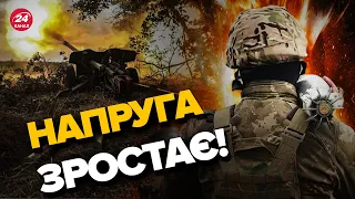 💥Ворог у ПАНІЦІ на Запоріжжі / ЗСУ завдають потужних УДАРІВ