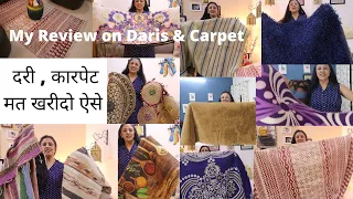 Don't Buy these Dari / Rugs / Carpets / Dhurries || My Collection  || Carpet Design || Home Decor