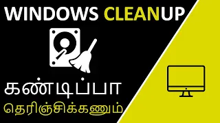 How to Clean Up your Windows PC in Tamil