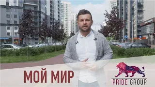 ЖК Мой Мир Мурино Полис Групп Обзор