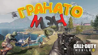 CALL of DUTY mobile СМЕШНЫЕ МОМЕТЫ | РОХЫЧ