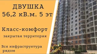 #Анапа! Шикарная 2к квартира на МОРЕ! 8 (938) 557-98-65!