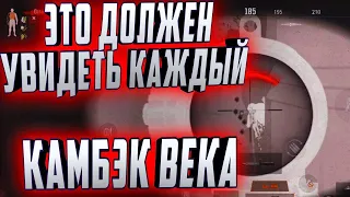 ARENA BREAKOUT! КАМБЭК ВЕКА! ЭТО ДОЛЖЕН УВИДЕТЬ КАЖДЫЙ!