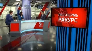 РБК-Пермь. Ракурс. "АГРОМАШ-2017": ПЕРМСКИЙ КЛАСТЕР СЕЛЬХОЗМАШИНОСТРОЕНИЯ