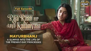 Mayurbhanj: A Royal Taste Of Odisha | Raja Rasoi Aur Anya Kahaniyaan | Full Episode | Epic