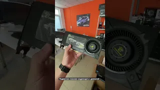 Подписчик сдал GTX 650 Ti в трейд ин