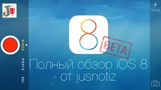 Полный обзор iOS 8 - Что нового в iOS 8?