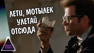 Шестиструнный самурай (1998 г.) || Киносалон