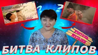 BTS vs NILETTO & КЛАВА КОКА Битва клипов ! ! ! | Реакция Учителя Музыки