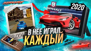 ASPHALT - Эволюция серии игр | 2004 - 2022 | РАЗБОР ВСЕХ ВЕРСИЙ