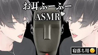 【ASMR】1時間ずっと両耳にふーふー息を吹きかける音【KU100超高音質/女性向け】