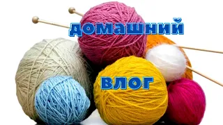 ОПЯТЬ НЕ УДЕРЖАЛАСЬ!!👀💥УТИЛИЗАЦИЯ ОСТАТКОВ КАВКАЗСКОЙ ПРЯЖИ🧶