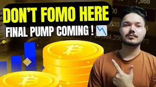 🔥Prepare Yourself | Crypto Will PUMP First Then Mega DUMP!? 📉