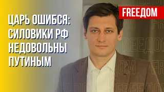 Гудков: Сгорел Крымский мост – символ путинского величия