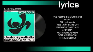 양홍원 - Jealousyvalhalla 가사(lyrics)