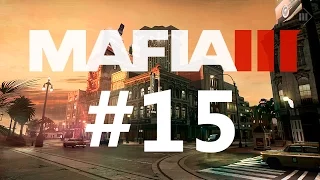 Прохождения MAFIA 3 Спасти Ральфа Maкнейри 60 FPS Part 15 | Save Ralph Makneyri