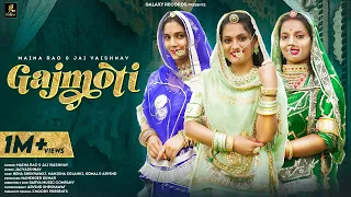 Gajmoti गजमोती | Maina Rao & Jai Vaishnav | Rajasthani Folk Song 2022 | Galaxy Records